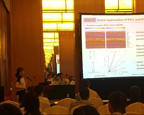国际分析科学大会(IUPAC Int